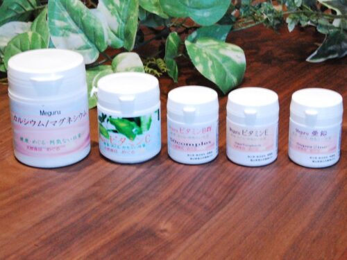 健康食品サプリメントセット