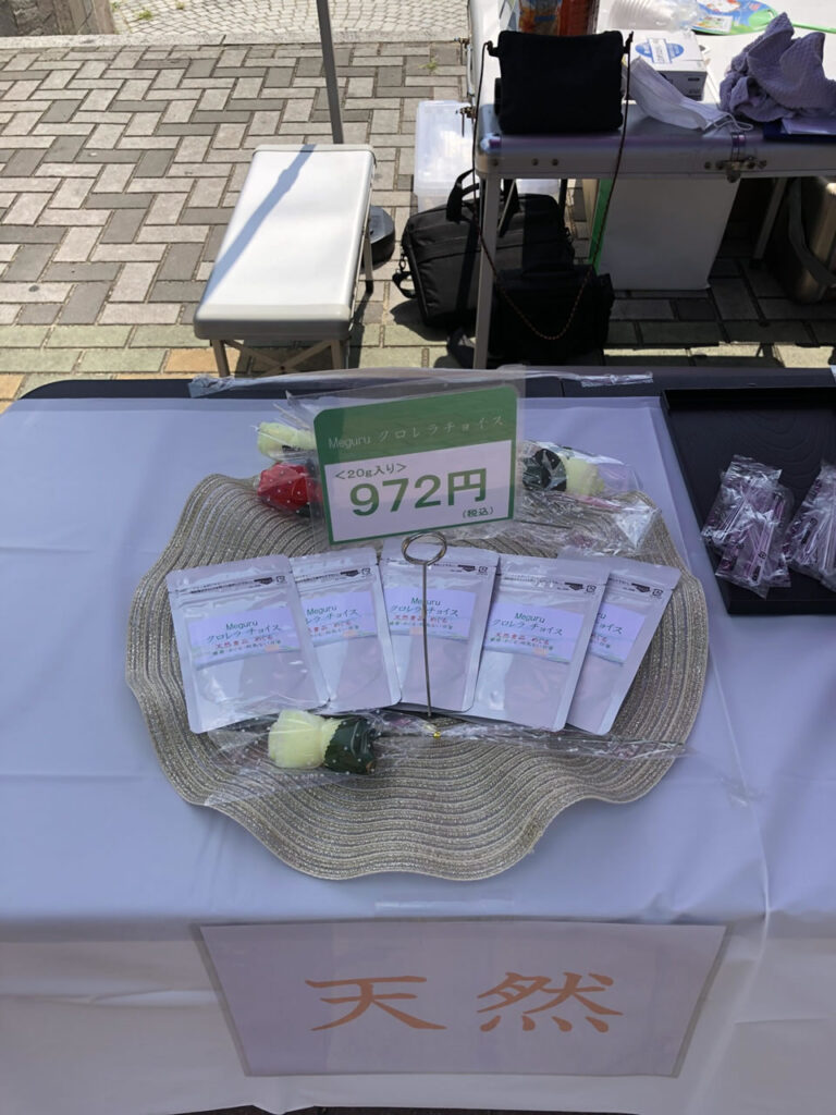 すみすみマルシェ