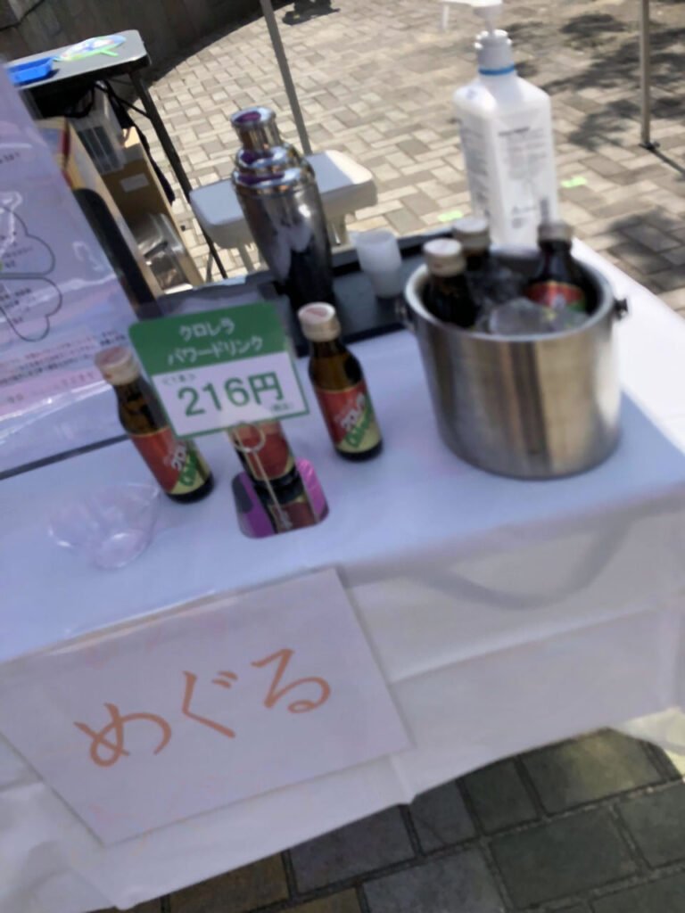 すみすみマルシェ