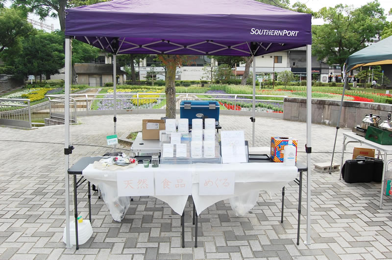 すみすみマルシェ　　天然食品　めぐる